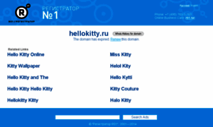 Hellokitty.ru thumbnail