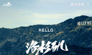 Hellola.cn thumbnail