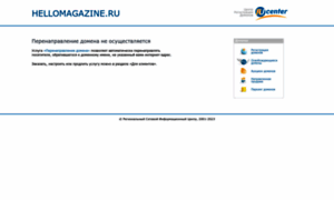 Hellomagazine.ru thumbnail