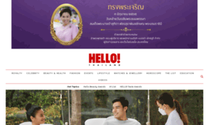 Hellomagazinethailand.com thumbnail