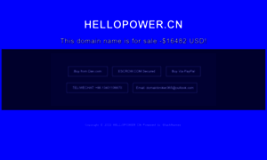 Hellopower.cn thumbnail