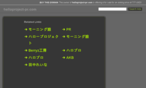 Helloproject-pr.com thumbnail