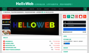 Helloweb.wang thumbnail