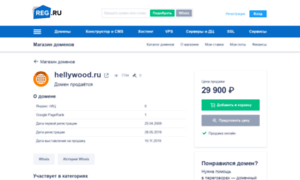 Hellywood.ru thumbnail
