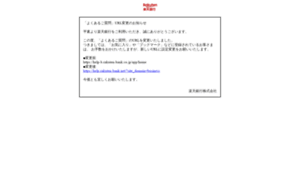 Help-b.rakuten-bank.co.jp thumbnail