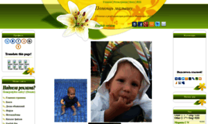 Help-baby.org thumbnail