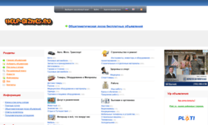 Help-biznes.ru thumbnail