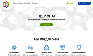 Help-chat.com.ua thumbnail