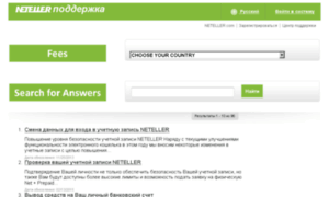 Help-ru.neteller.com thumbnail