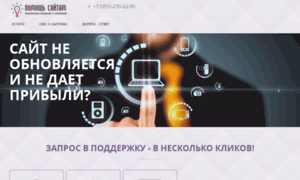 Help-sites.ru thumbnail