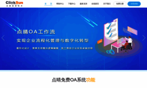 Help-you.com.cn thumbnail