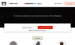 Help.fabrikaonline.ru thumbnail