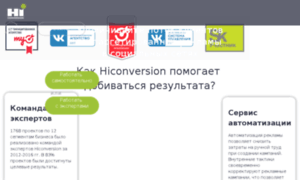 Help.hiconversion.ru thumbnail