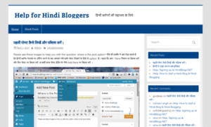 Help.hindiblogs.net thumbnail