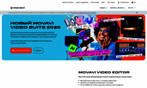 Help.movavi.ru thumbnail