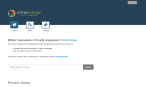 Help.onlinechange.com thumbnail