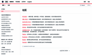 Help.smartdaili-china.com thumbnail