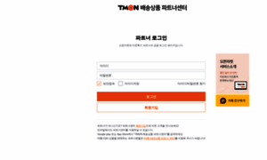 Help.ticketmonster.co.kr thumbnail