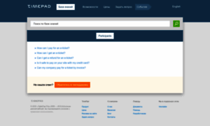 Help.timepad.ru thumbnail
