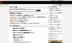 Help.tohotheater.jp thumbnail