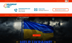 Helpgroup.com.ua thumbnail