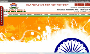 Helpingindia.biz thumbnail