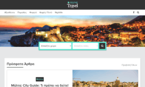 Helpmetravel.gr thumbnail