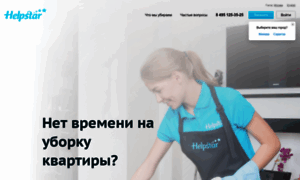 Helpstar.ru thumbnail