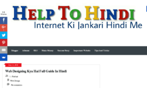 Helptohindi.in thumbnail