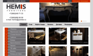 Hemis-furniture.ru thumbnail