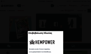 Hempower.gr thumbnail