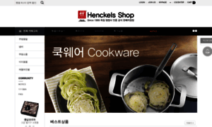 Henckels.co.kr thumbnail