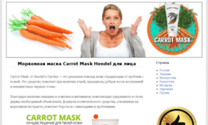 Hendel-carrotmask.ru thumbnail