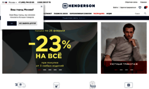 Henderson.ru thumbnail