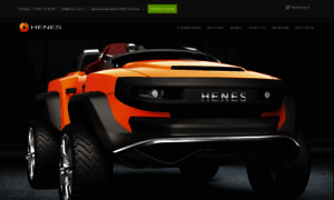 Henes-cars.ru thumbnail