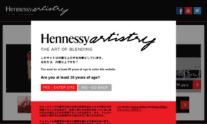 Hennessy-artistry.jp thumbnail