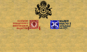 Heraldika-bg.org thumbnail