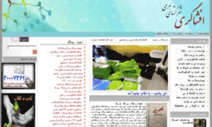 Heramy-efsha.com thumbnail