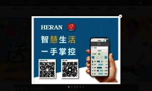 Heran.com.tw thumbnail