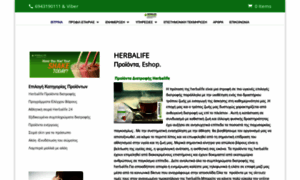 Herb-eshop.net thumbnail