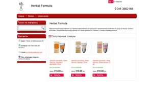 Herbal-formula.postavschiki.ua thumbnail