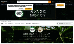 Herbalessences.jp thumbnail