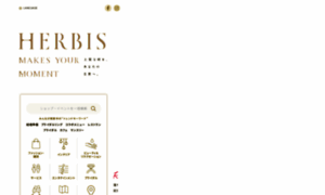 Herbis.jp thumbnail