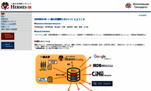 Hermes-ir.lib.hit-u.ac.jp thumbnail