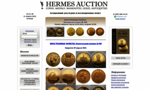 Hermesauction.ru thumbnail