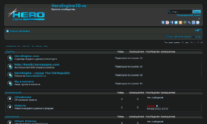 Heroengine3d.ru thumbnail