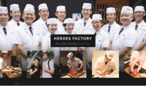 Heroes-factory.blog thumbnail