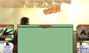 Heroes-vs-villains.net thumbnail