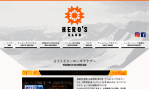 Heroes.world-u.com thumbnail