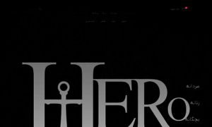 Herostore.ir thumbnail